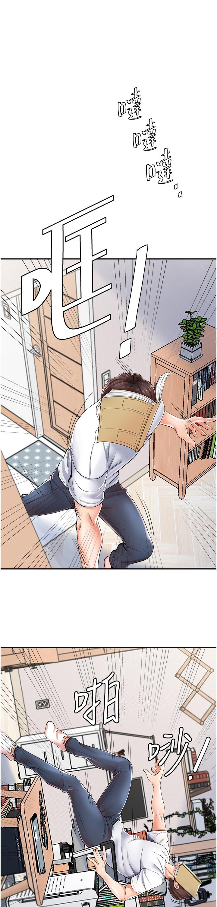 [韩国漫画] 花店三母女 剧情,熟女人妻#[58P]-7