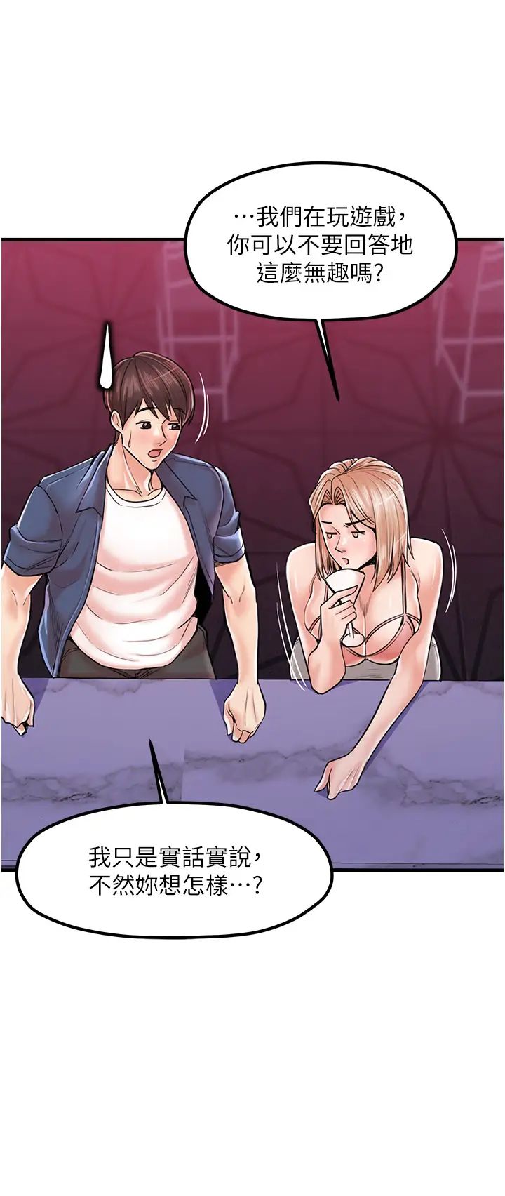 [韩国漫画] 花店三母女 剧情,熟女人妻#[37P]-12