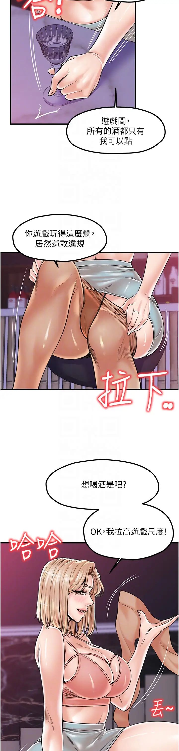 [韩国漫画] 花店三母女 剧情,熟女人妻#[37P]-14