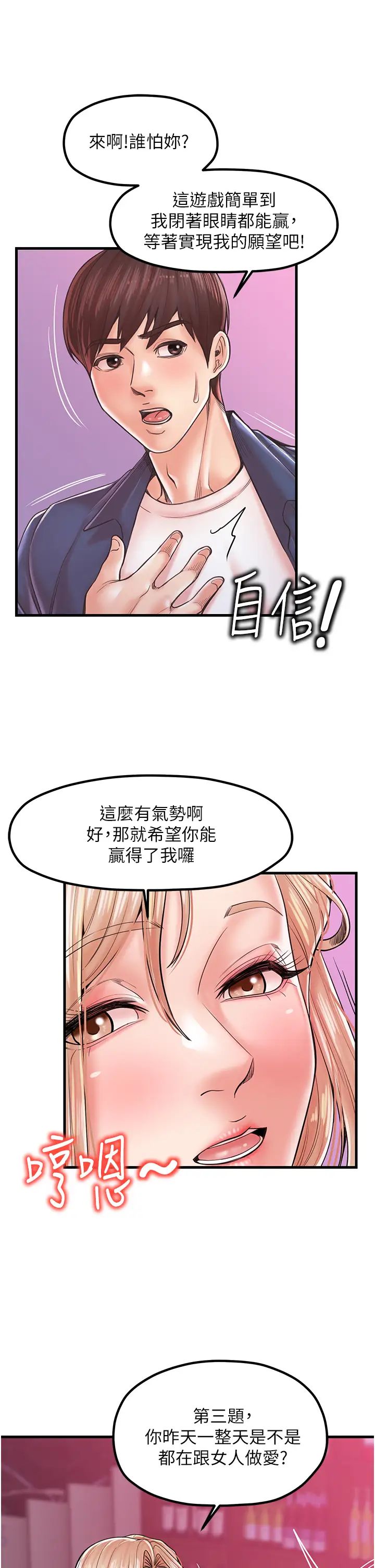 [韩国漫画] 花店三母女 剧情,熟女人妻#[37P]-16
