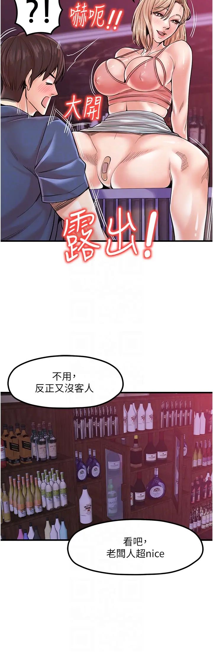 [韩国漫画] 花店三母女 剧情,熟女人妻#[37P]-24