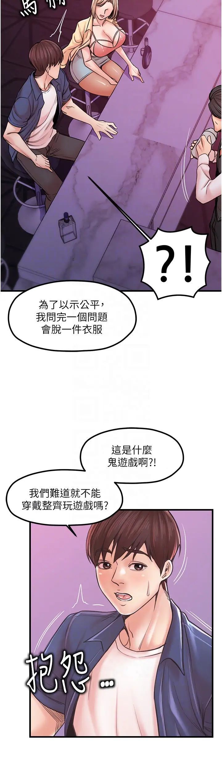 [韩国漫画] 花店三母女 剧情,熟女人妻#[37P]-6