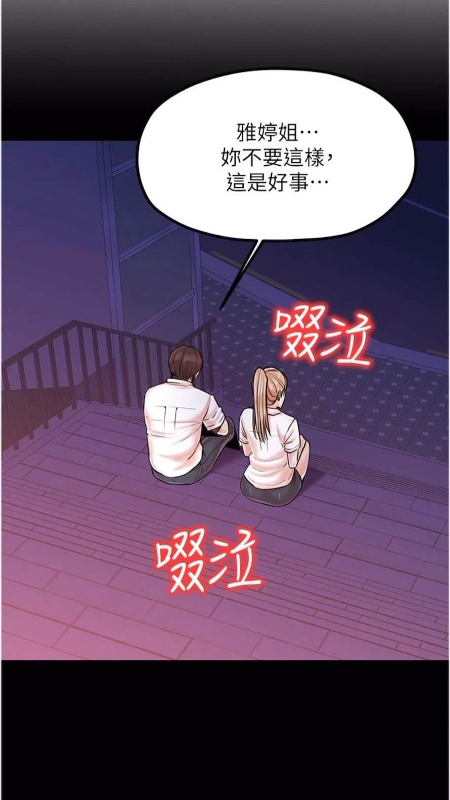 [韩国漫画] 花店三母女 剧情,熟女人妻#[75P]-11