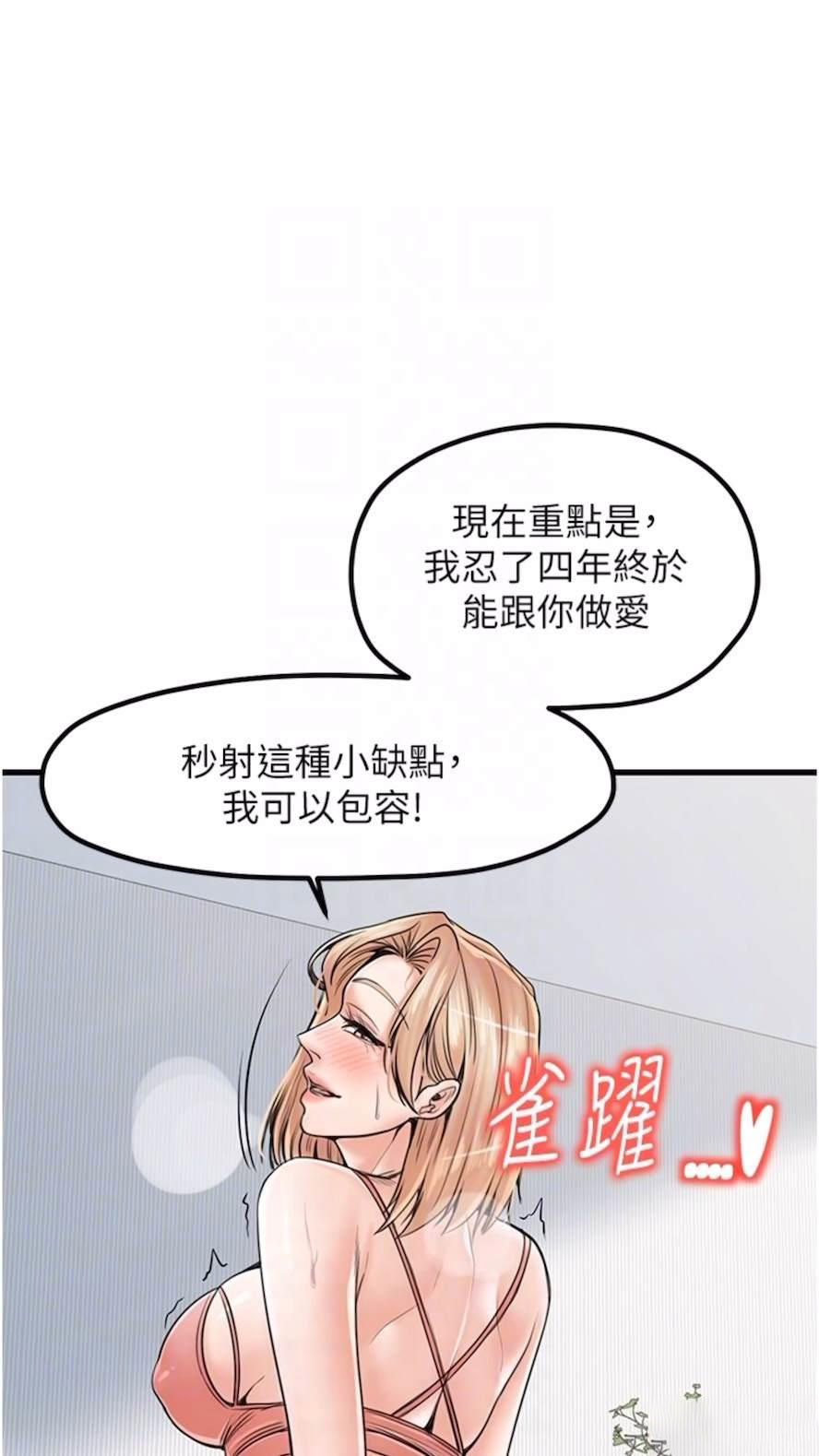 [韩国漫画] 花店三母女 剧情,熟女人妻#[75P]-22