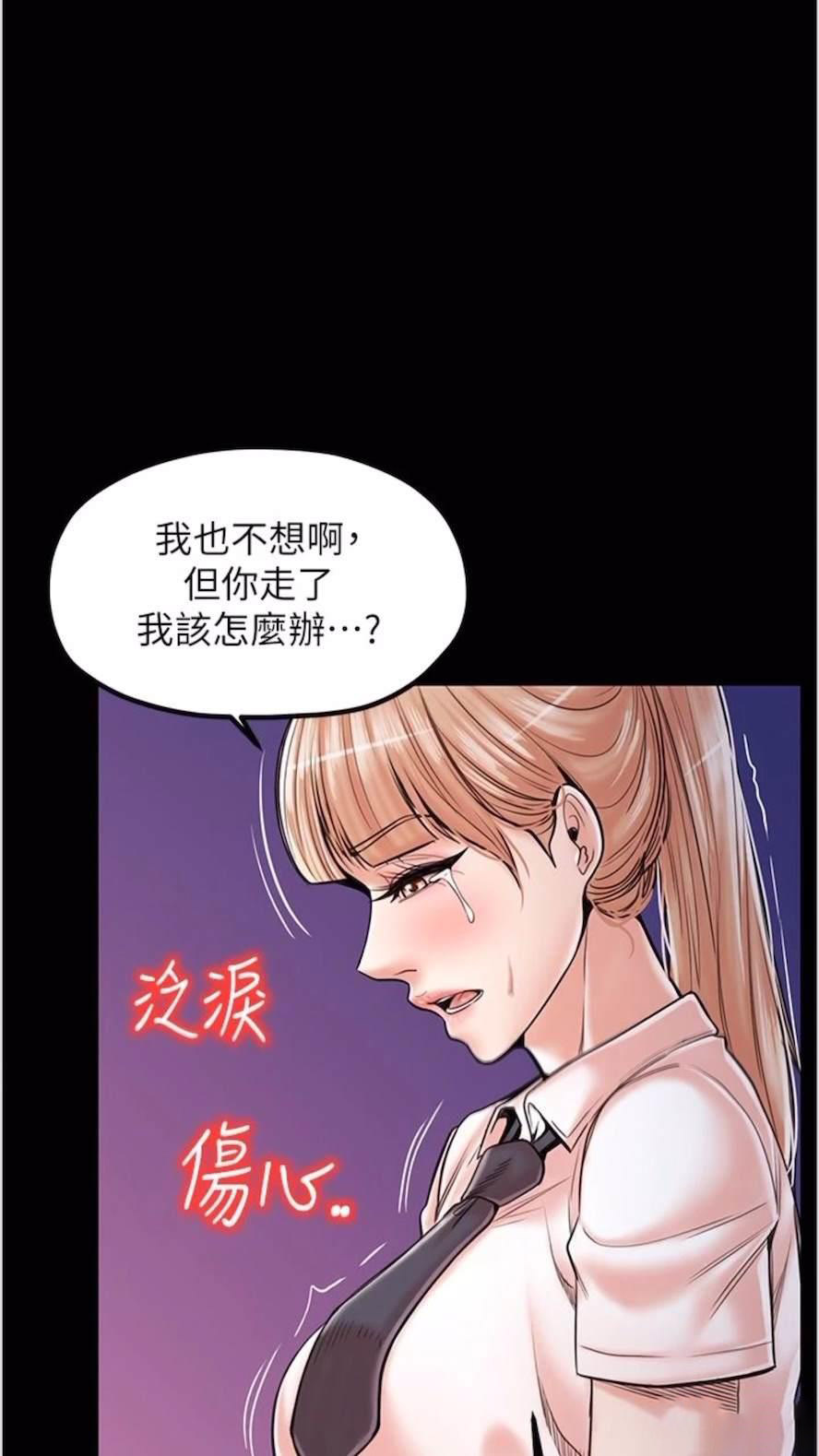 [韩国漫画] 花店三母女 剧情,熟女人妻#[75P]-23