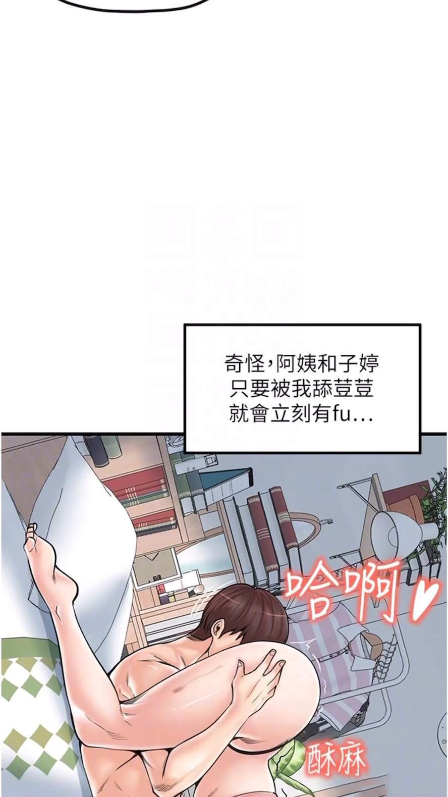 [韩国漫画] 花店三母女 剧情,熟女人妻#[75P]-27