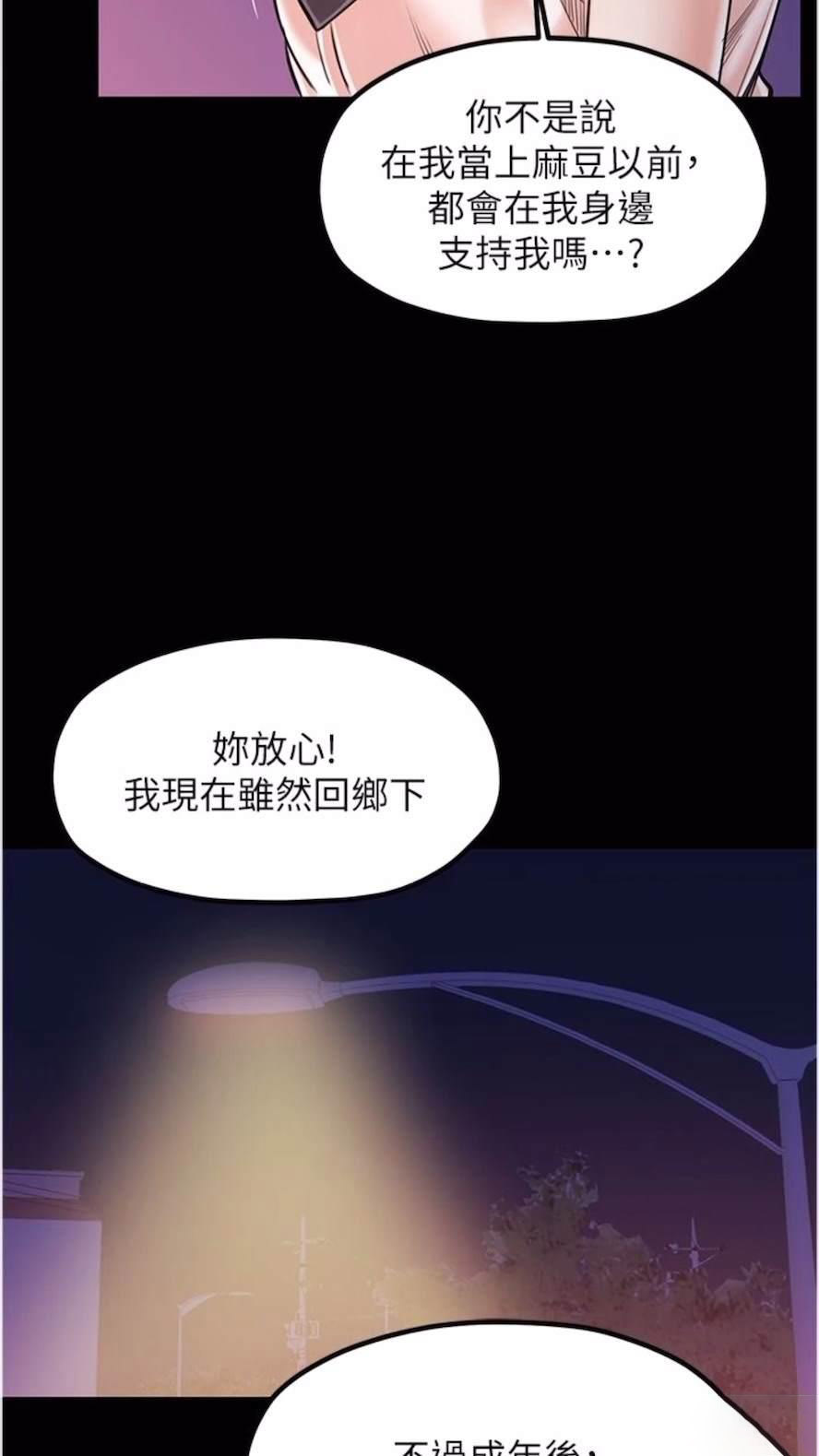 [韩国漫画] 花店三母女 剧情,熟女人妻#[75P]-29