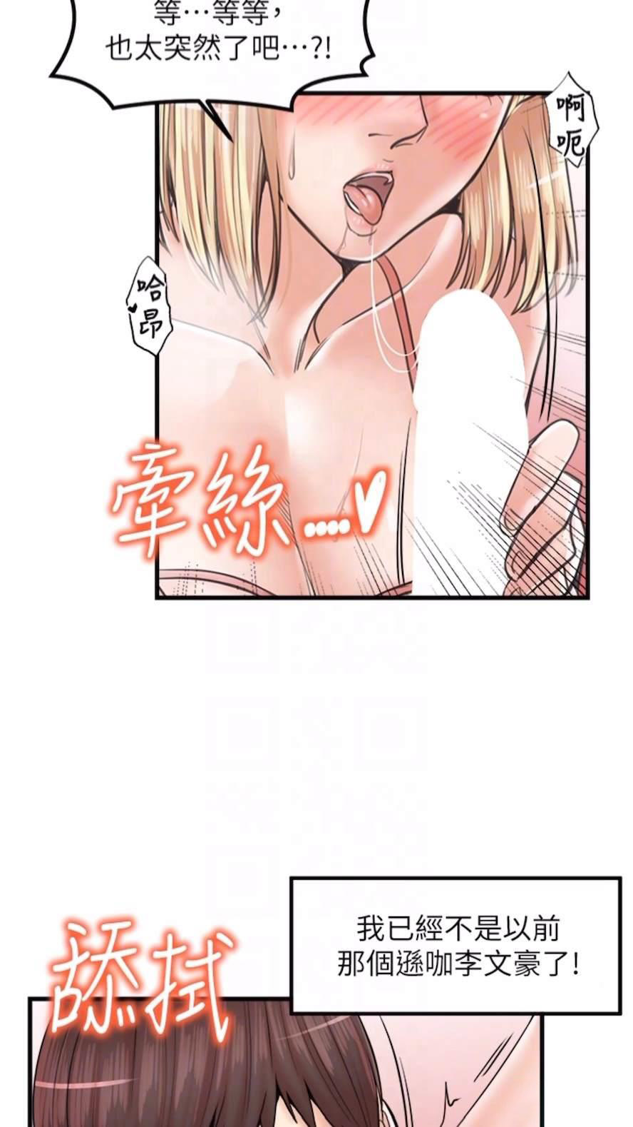 [韩国漫画] 花店三母女 剧情,熟女人妻#[75P]-3