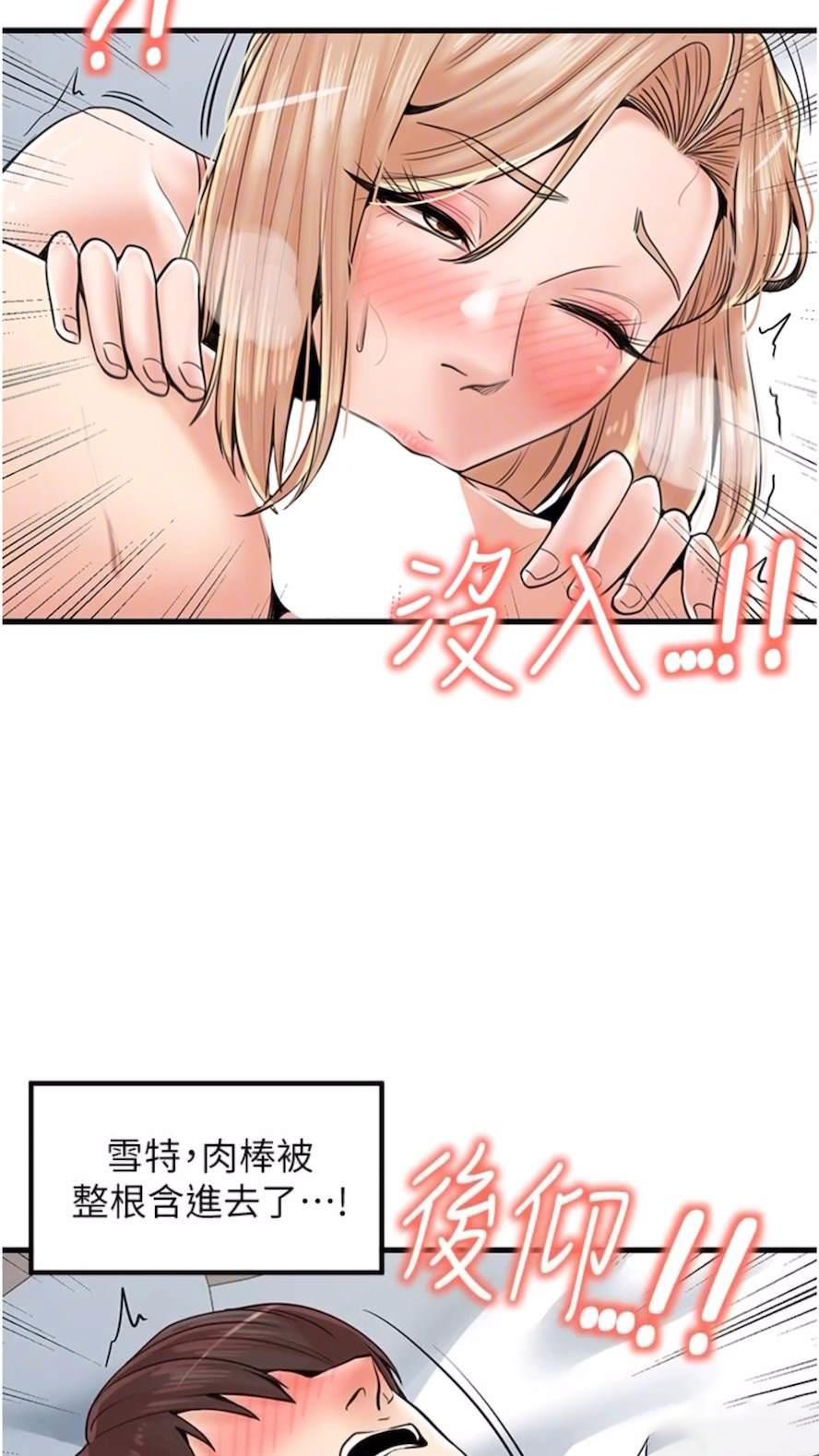 [韩国漫画] 花店三母女 剧情,熟女人妻#[75P]-44