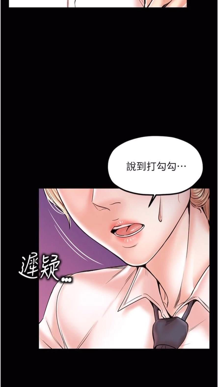 [韩国漫画] 花店三母女 剧情,熟女人妻#[75P]-46