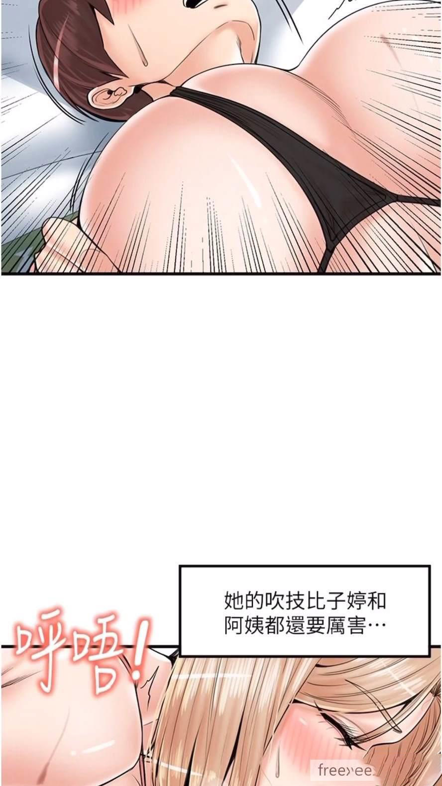 [韩国漫画] 花店三母女 剧情,熟女人妻#[75P]-50