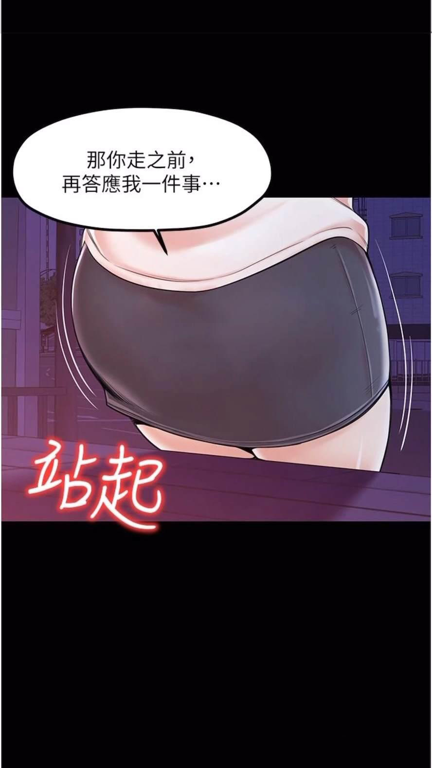[韩国漫画] 花店三母女 剧情,熟女人妻#[75P]-52