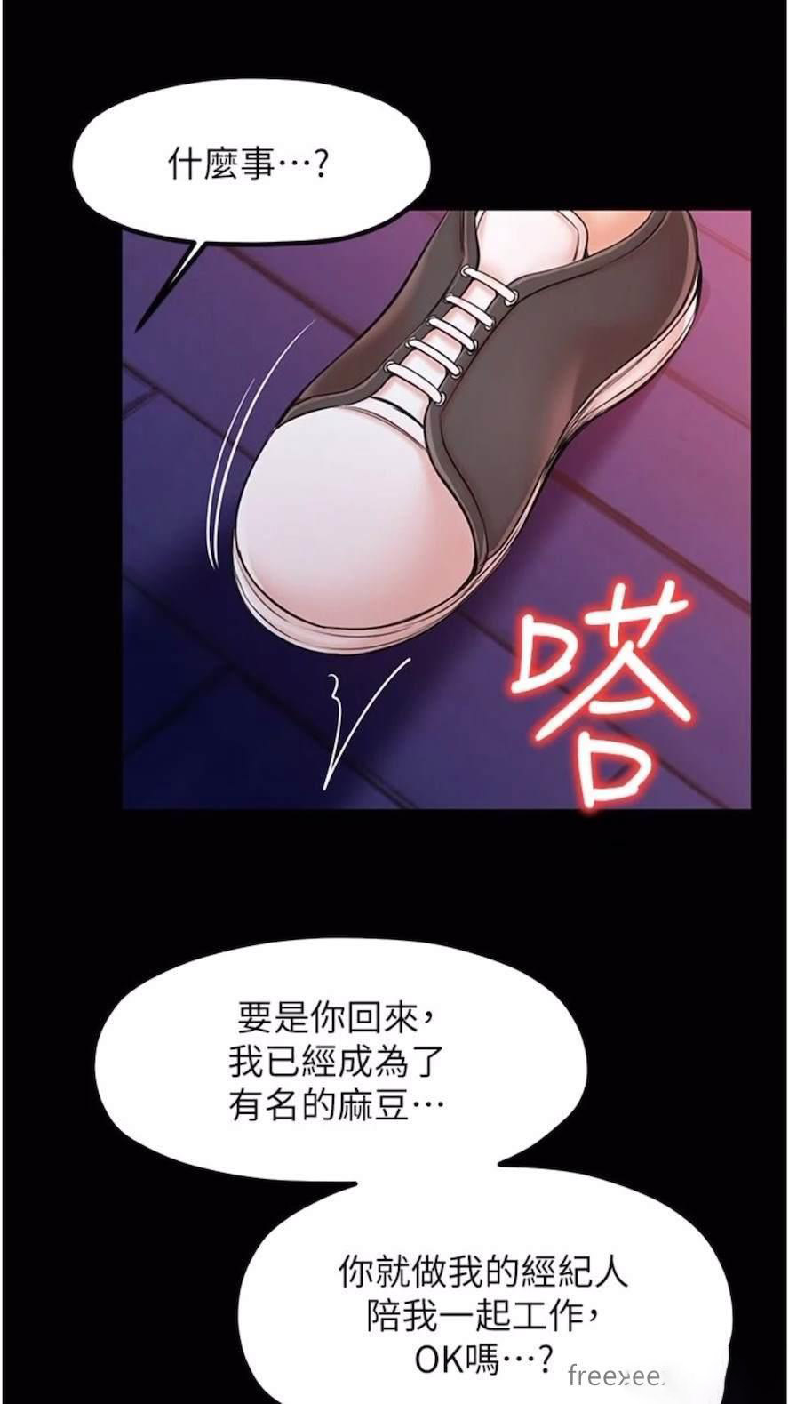 [韩国漫画] 花店三母女 剧情,熟女人妻#[75P]-57