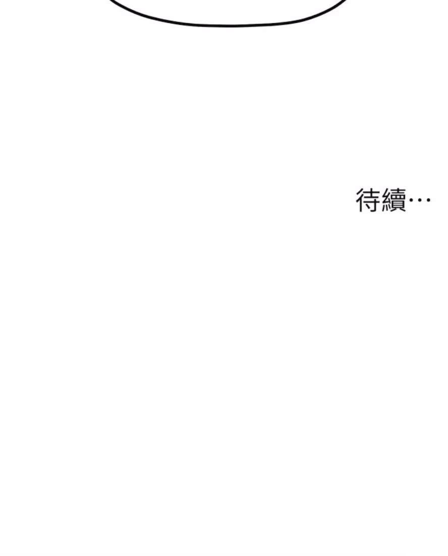 [韩国漫画] 花店三母女 剧情,熟女人妻#[75P]-71