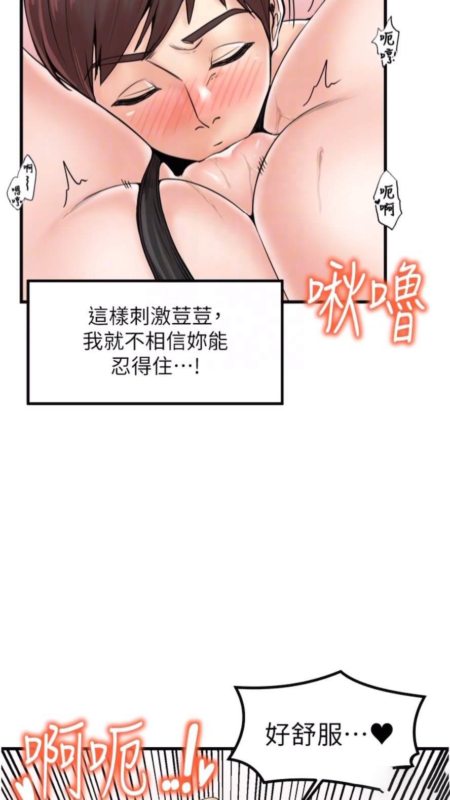 [韩国漫画] 花店三母女 剧情,熟女人妻#[75P]-9
