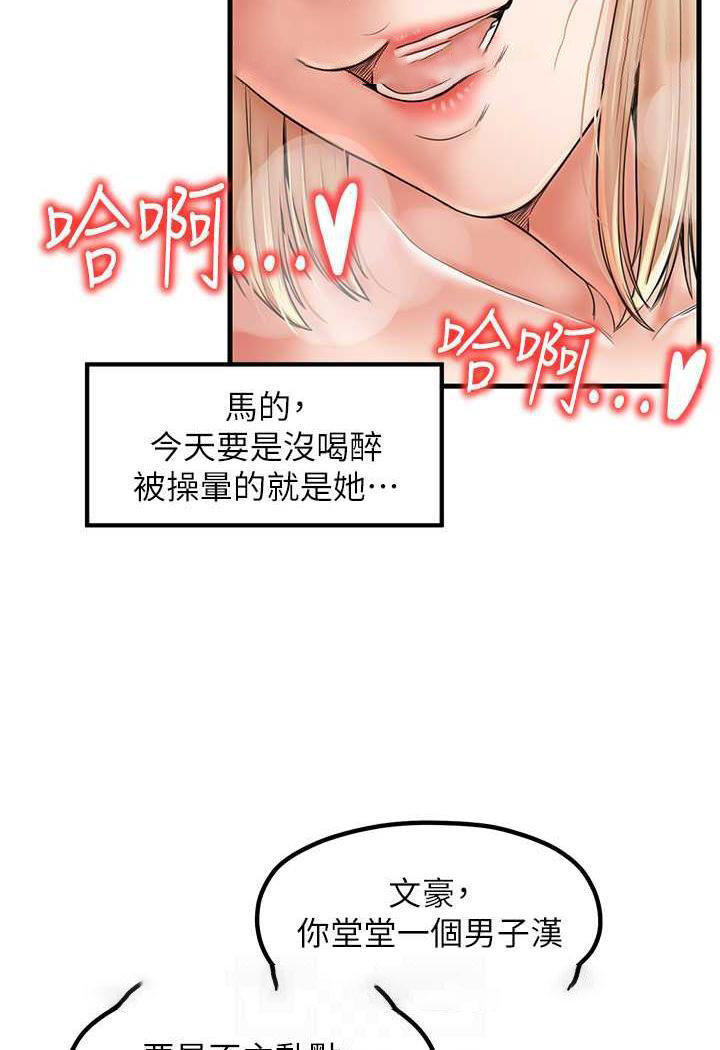 [韩国漫画] 花店三母女 剧情,熟女人妻#[92P]-12