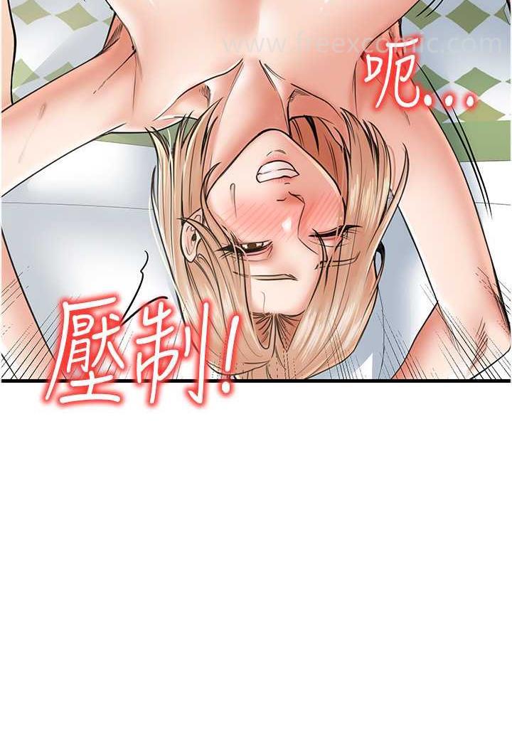 [韩国漫画] 花店三母女 剧情,熟女人妻#[92P]-16
