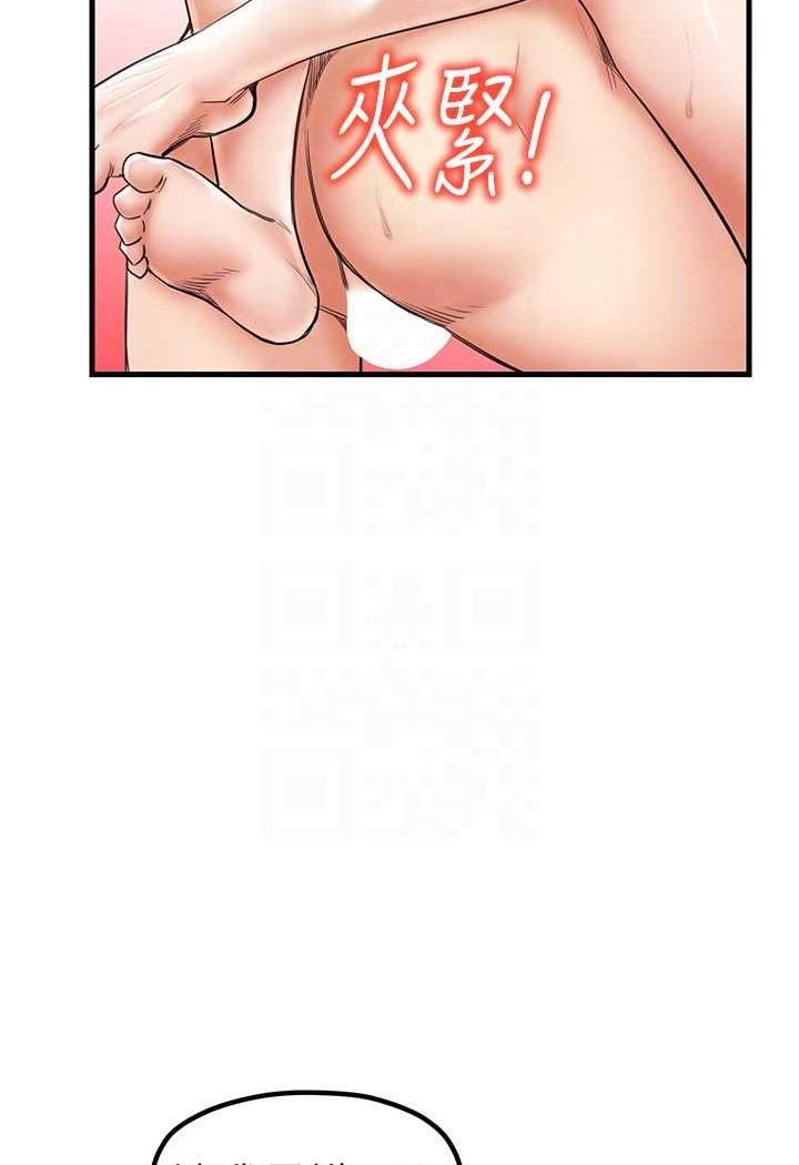 [韩国漫画] 花店三母女 剧情,熟女人妻#[92P]-23