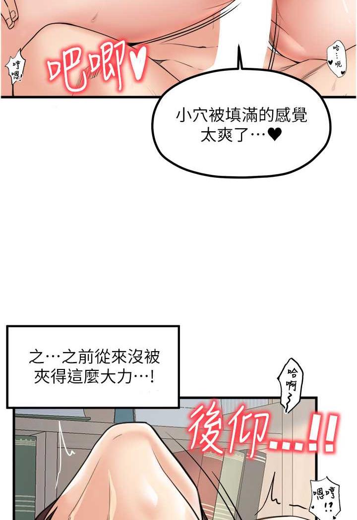[韩国漫画] 花店三母女 剧情,熟女人妻#[92P]-3