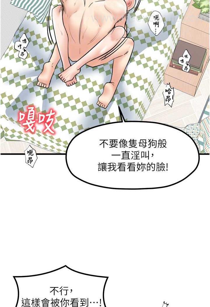 [韩国漫画] 花店三母女 剧情,熟女人妻#[92P]-34