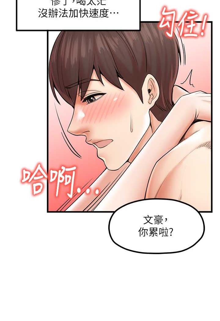 [韩国漫画] 花店三母女 剧情,熟女人妻#[92P]-39