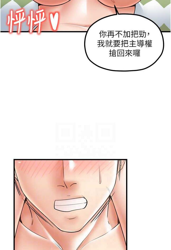 [韩国漫画] 花店三母女 剧情,熟女人妻#[92P]-41