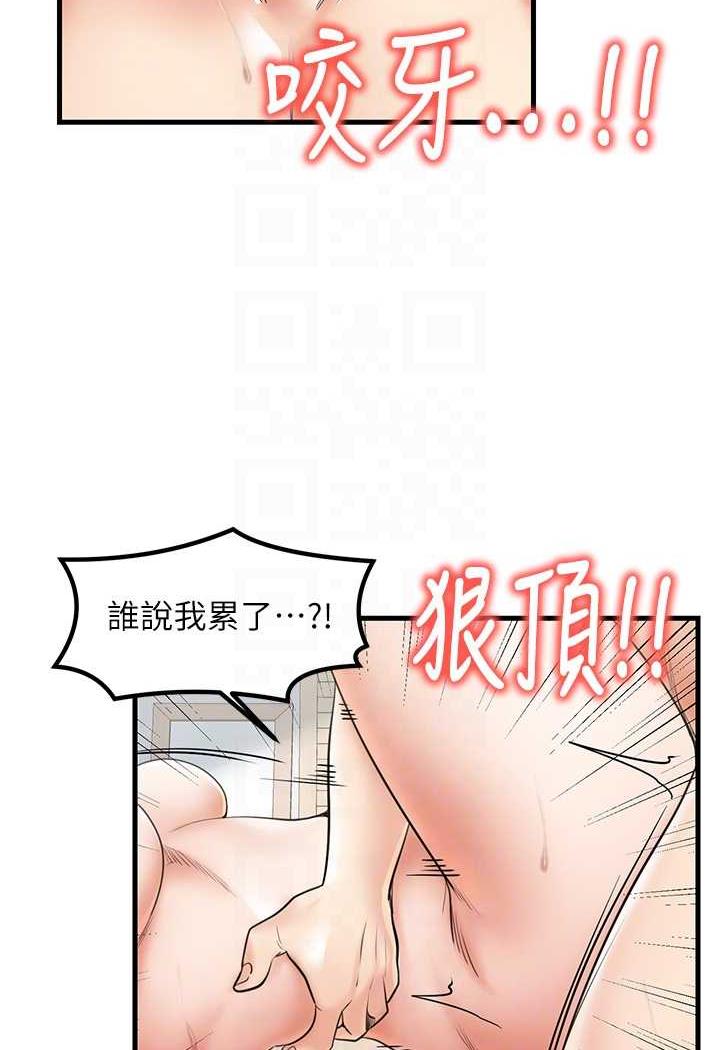 [韩国漫画] 花店三母女 剧情,熟女人妻#[92P]-42