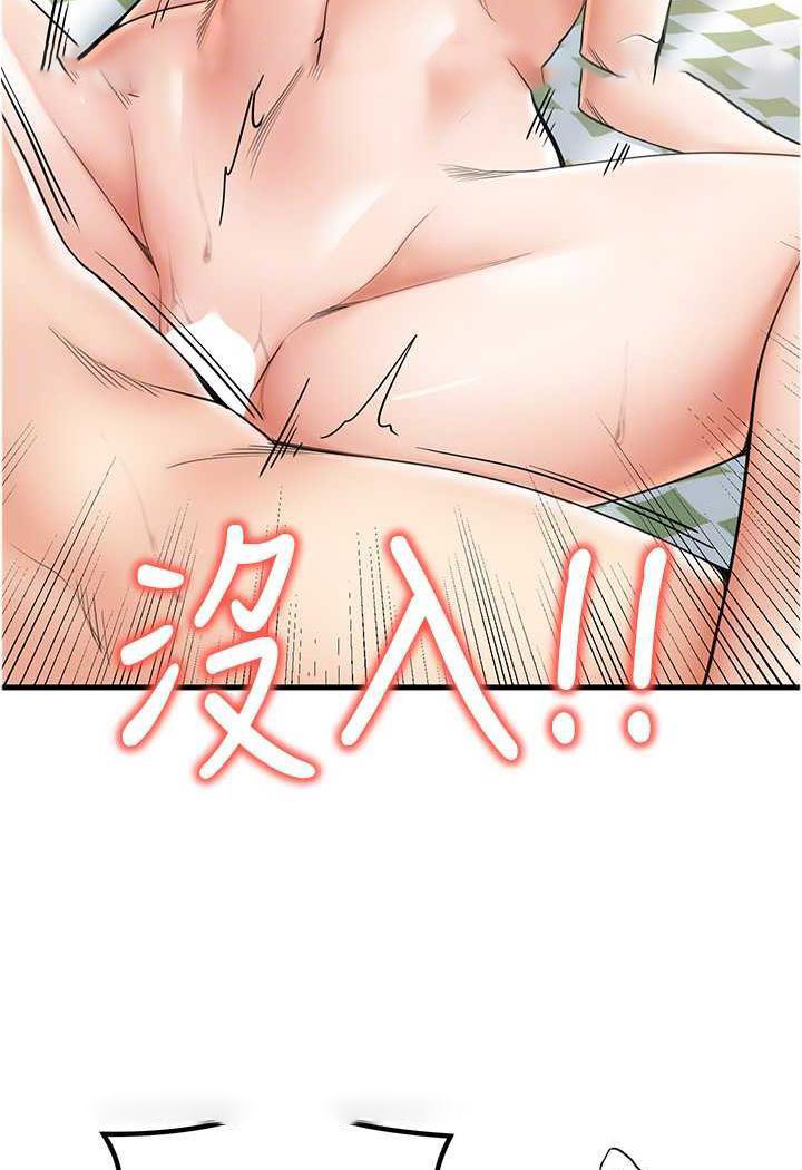 [韩国漫画] 花店三母女 剧情,熟女人妻#[92P]-44