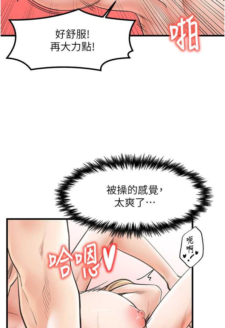 [韩国漫画] 花店三母女 剧情,熟女人妻#[92P]-47