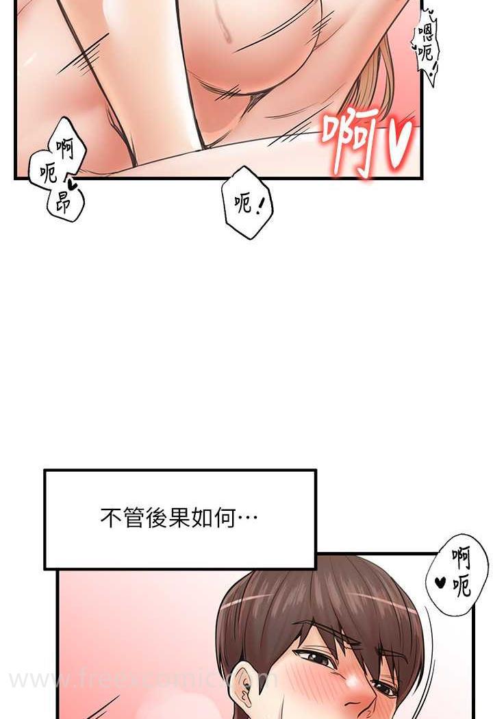 [韩国漫画] 花店三母女 剧情,熟女人妻#[92P]-48