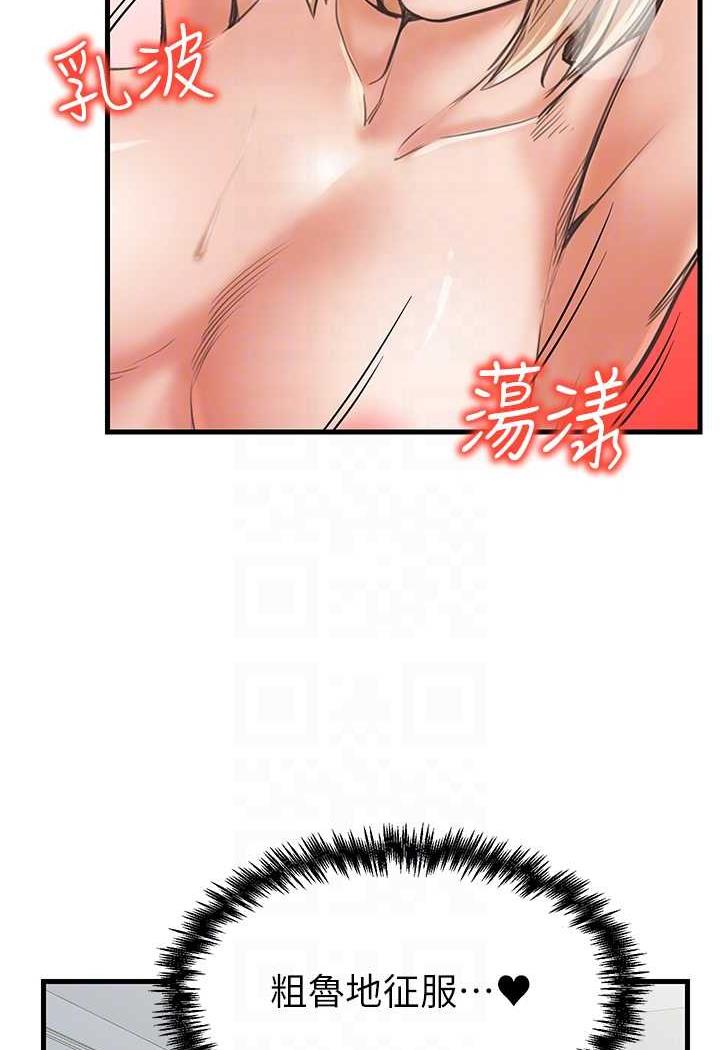 [韩国漫画] 花店三母女 剧情,熟女人妻#[92P]-57