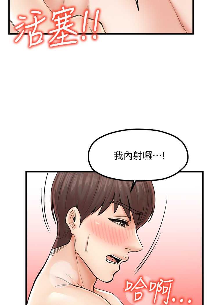 [韩国漫画] 花店三母女 剧情,熟女人妻#[92P]-60