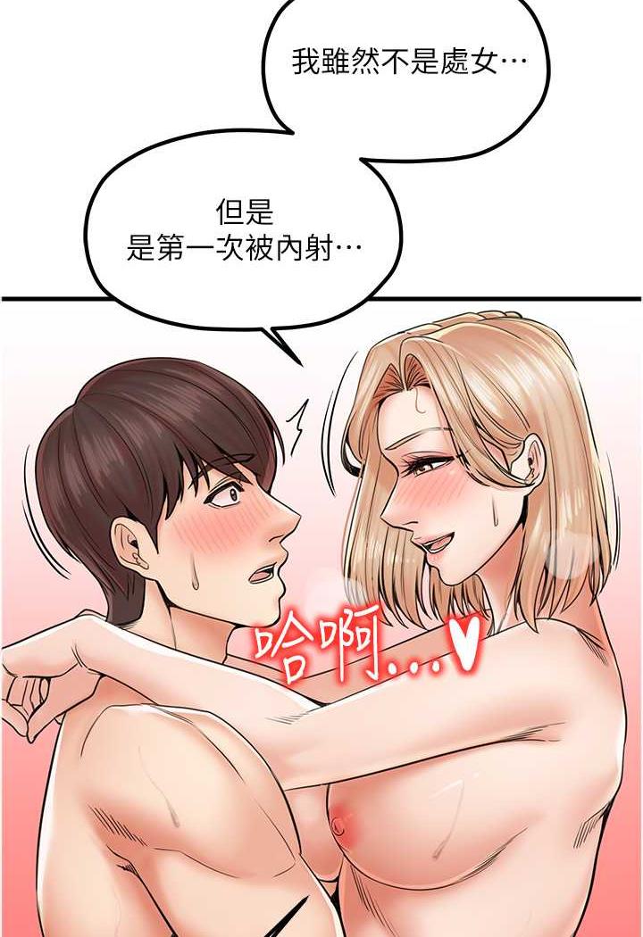 [韩国漫画] 花店三母女 剧情,熟女人妻#[92P]-65