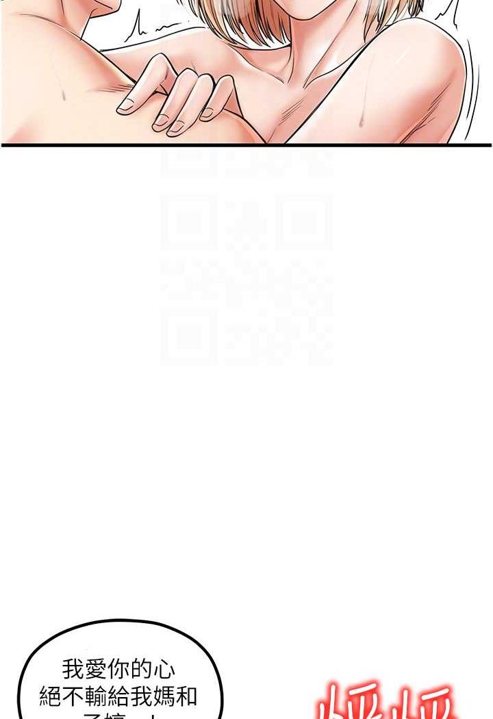 [韩国漫画] 花店三母女 剧情,熟女人妻#[92P]-68