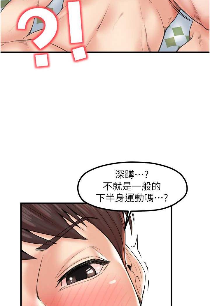 [韩国漫画] 花店三母女 剧情,熟女人妻#[92P]-7