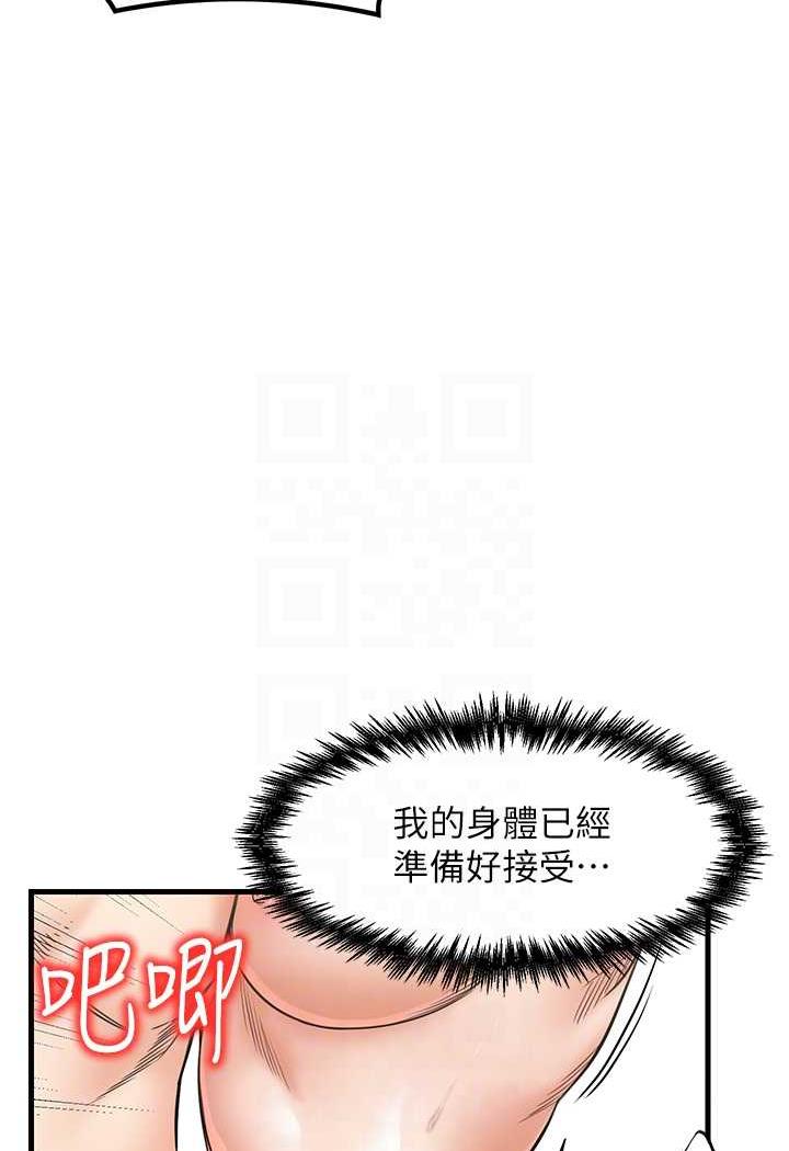 [韩国漫画] 花店三母女 剧情,熟女人妻#[92P]-75