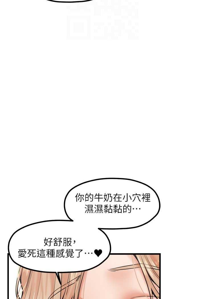 [韩国漫画] 花店三母女 剧情,熟女人妻#[92P]-84