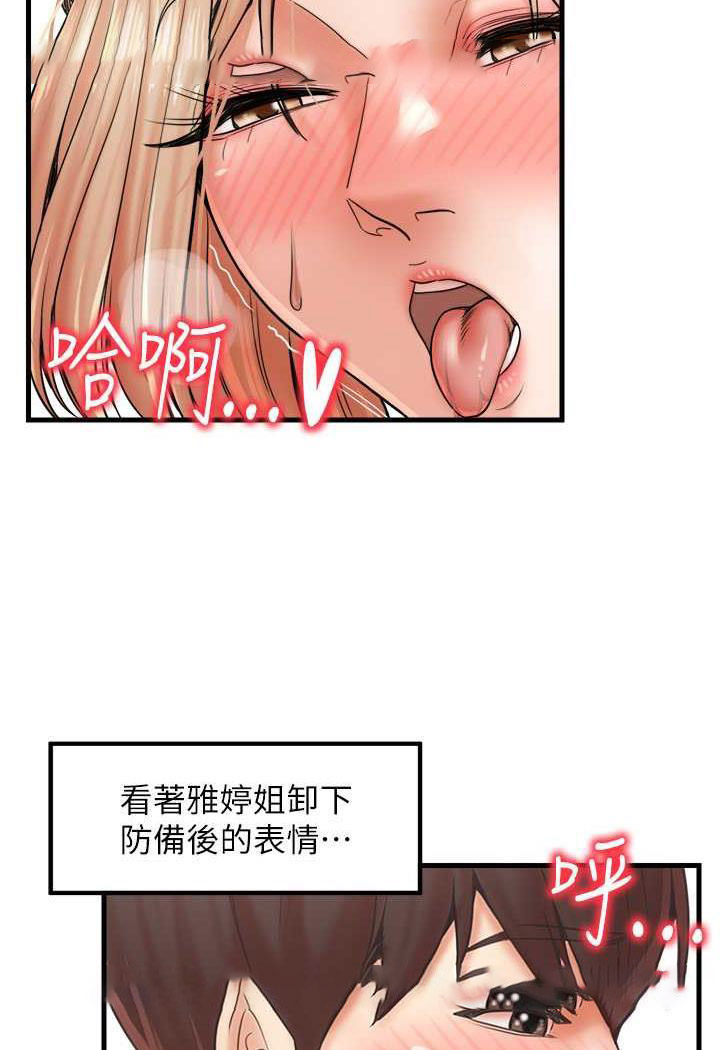 [韩国漫画] 花店三母女 剧情,熟女人妻#[92P]-85