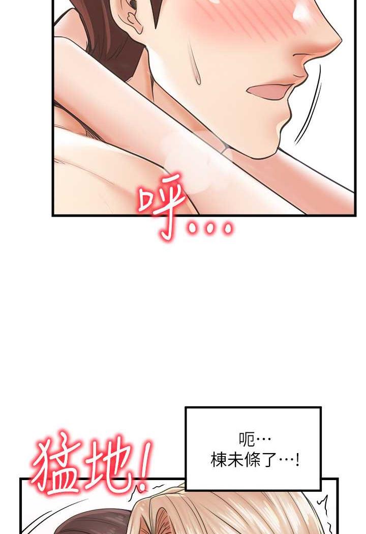 [韩国漫画] 花店三母女 剧情,熟女人妻#[92P]-86