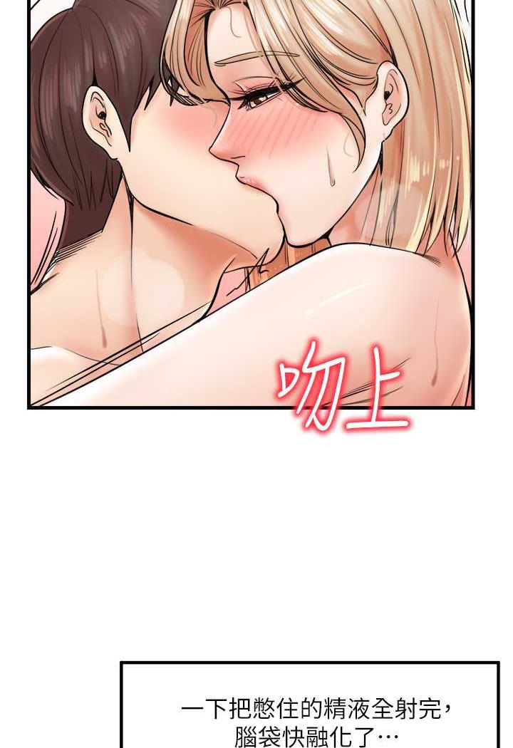 [韩国漫画] 花店三母女 剧情,熟女人妻#[92P]-87