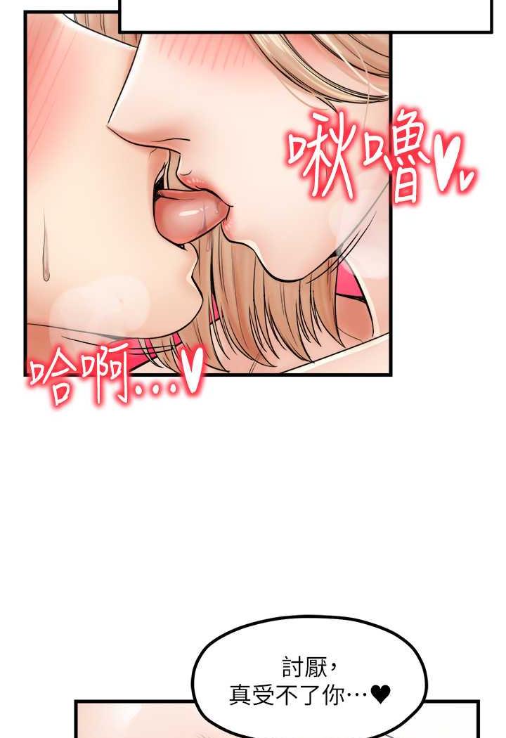[韩国漫画] 花店三母女 剧情,熟女人妻#[92P]-88
