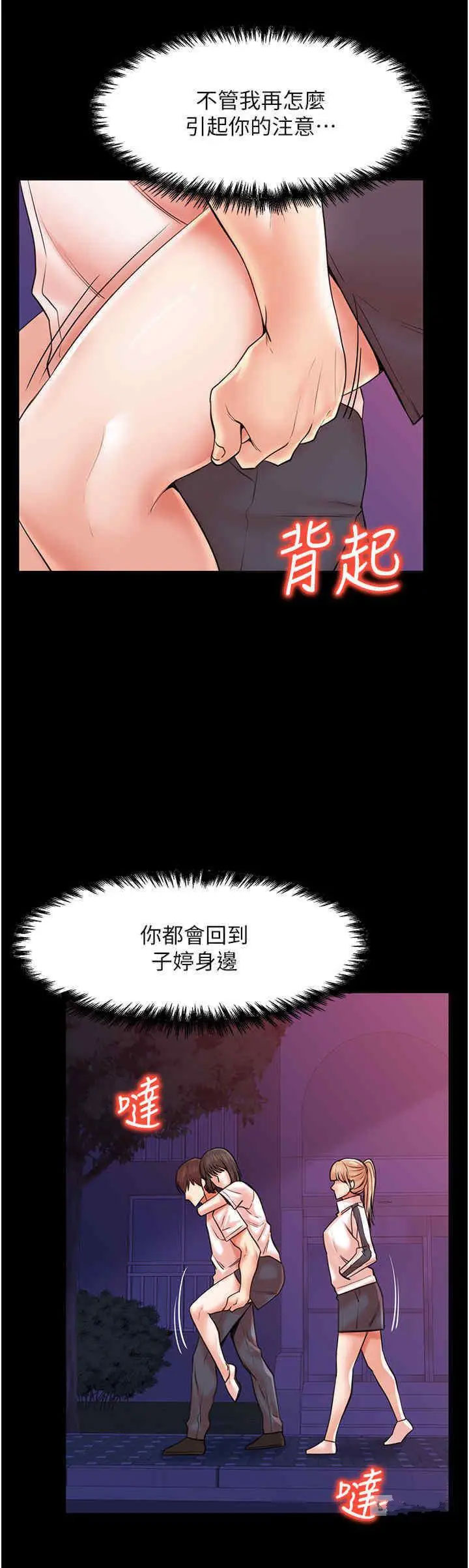 [韩国漫画] 花店三母女 剧情,熟女人妻#[39P]-25