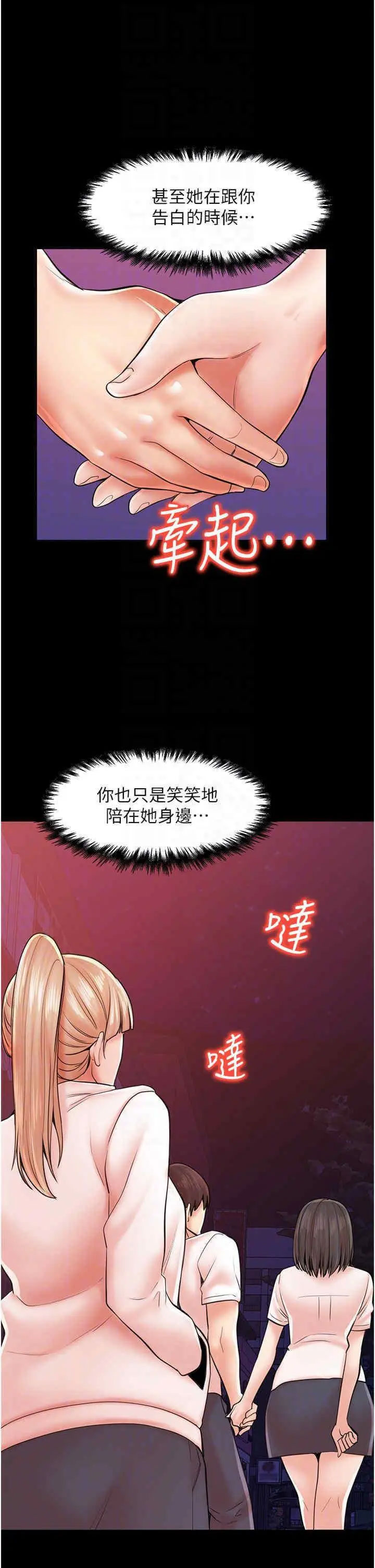 [韩国漫画] 花店三母女 剧情,熟女人妻#[39P]-26