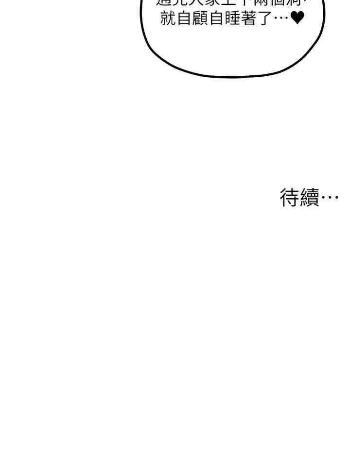 [韩国漫画] 花店三母女 剧情,熟女人妻#[39P]-39