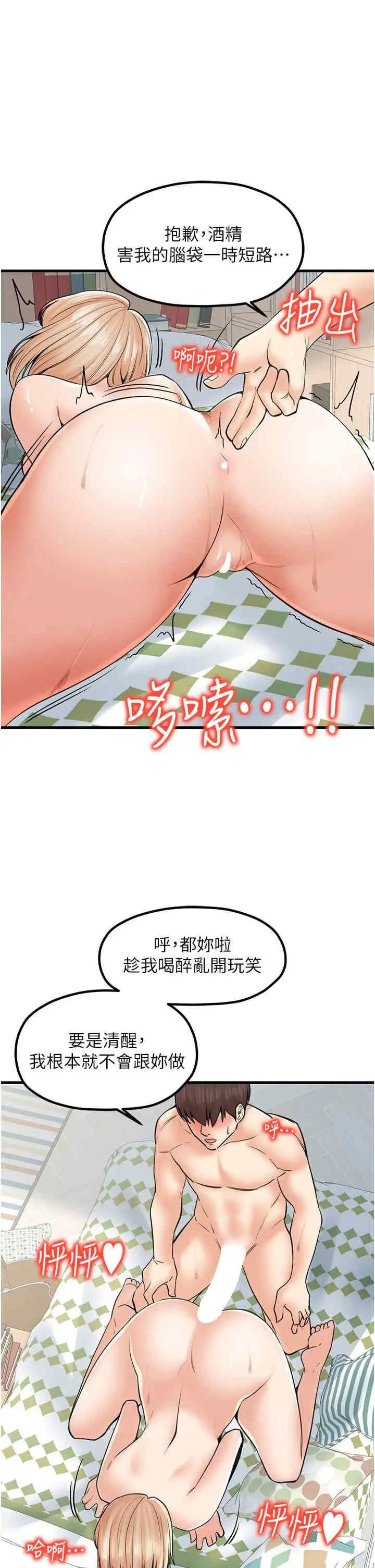 [韩国漫画] 花店三母女 剧情,熟女人妻#[39P]-5