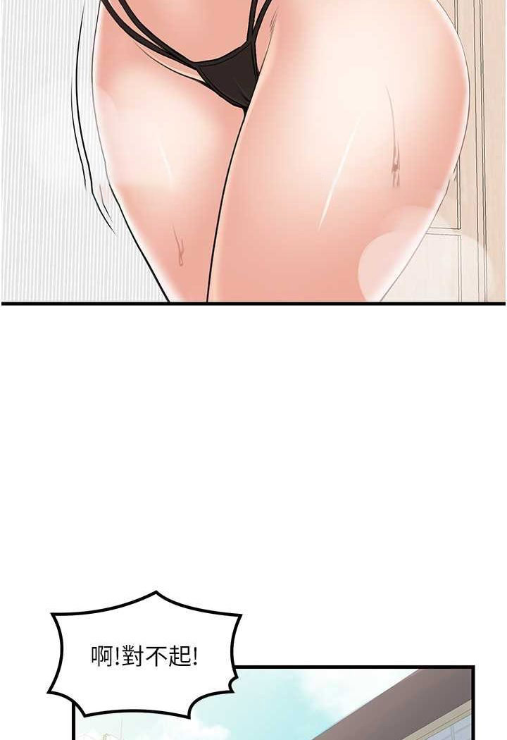 [韩国漫画] 花店三母女 剧情,熟女人妻#[96P]-1