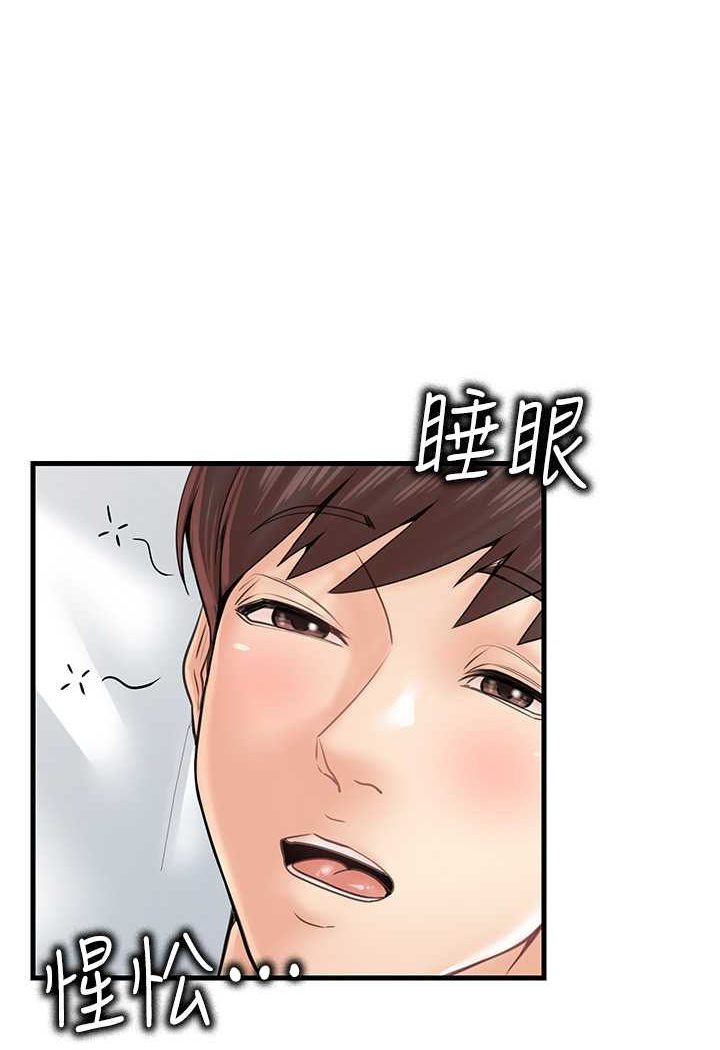 [韩国漫画] 花店三母女 剧情,熟女人妻#[96P]-12