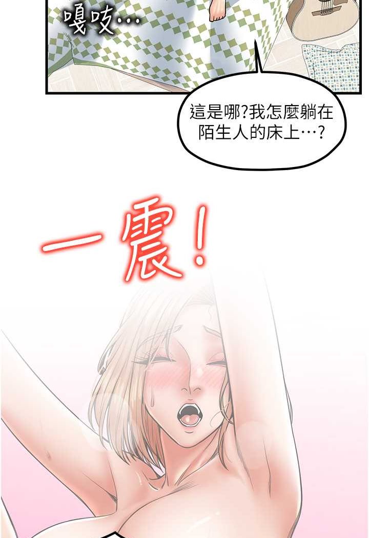[韩国漫画] 花店三母女 剧情,熟女人妻#[96P]-14