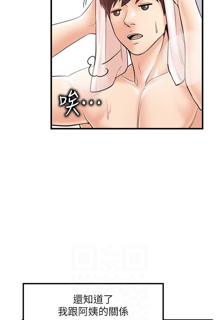 [韩国漫画] 花店三母女 剧情,熟女人妻#[96P]-22