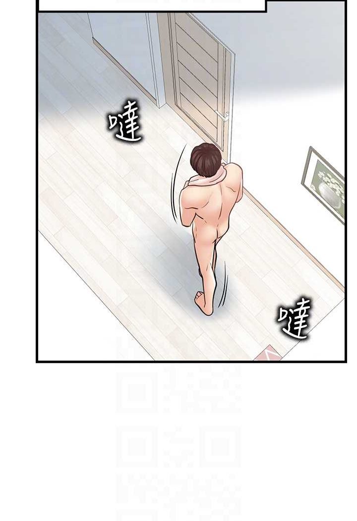 [韩国漫画] 花店三母女 剧情,熟女人妻#[96P]-23